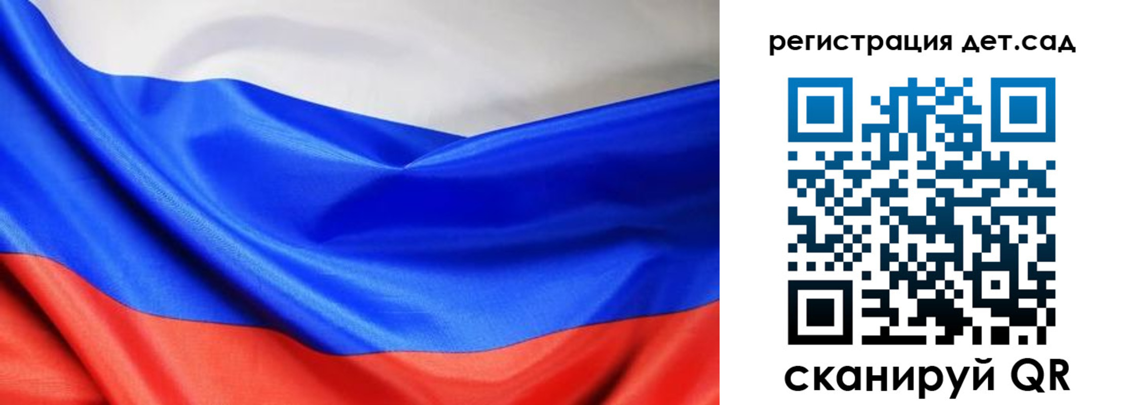 временная регистрация в Советске
